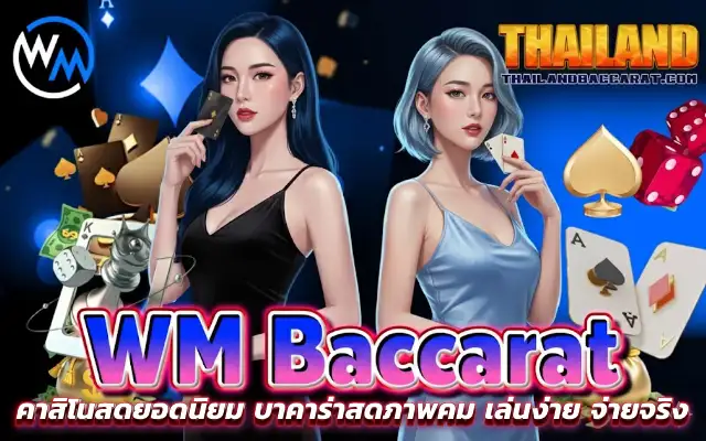 wm baccarat